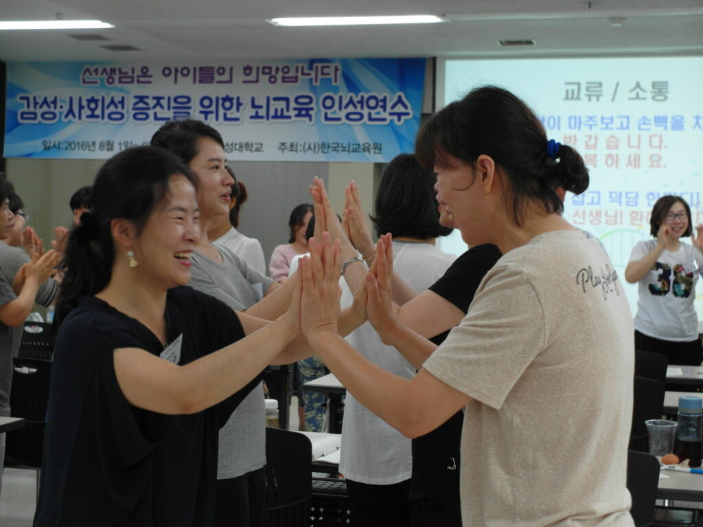 Ibrea Brain Education Institute IBREA 국제뇌교육협회