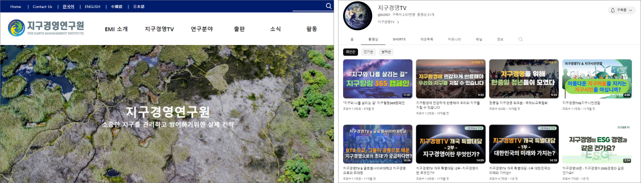 Ibrea 국제뇌교육종합대학원대학교 IBREA 국제뇌교육협회