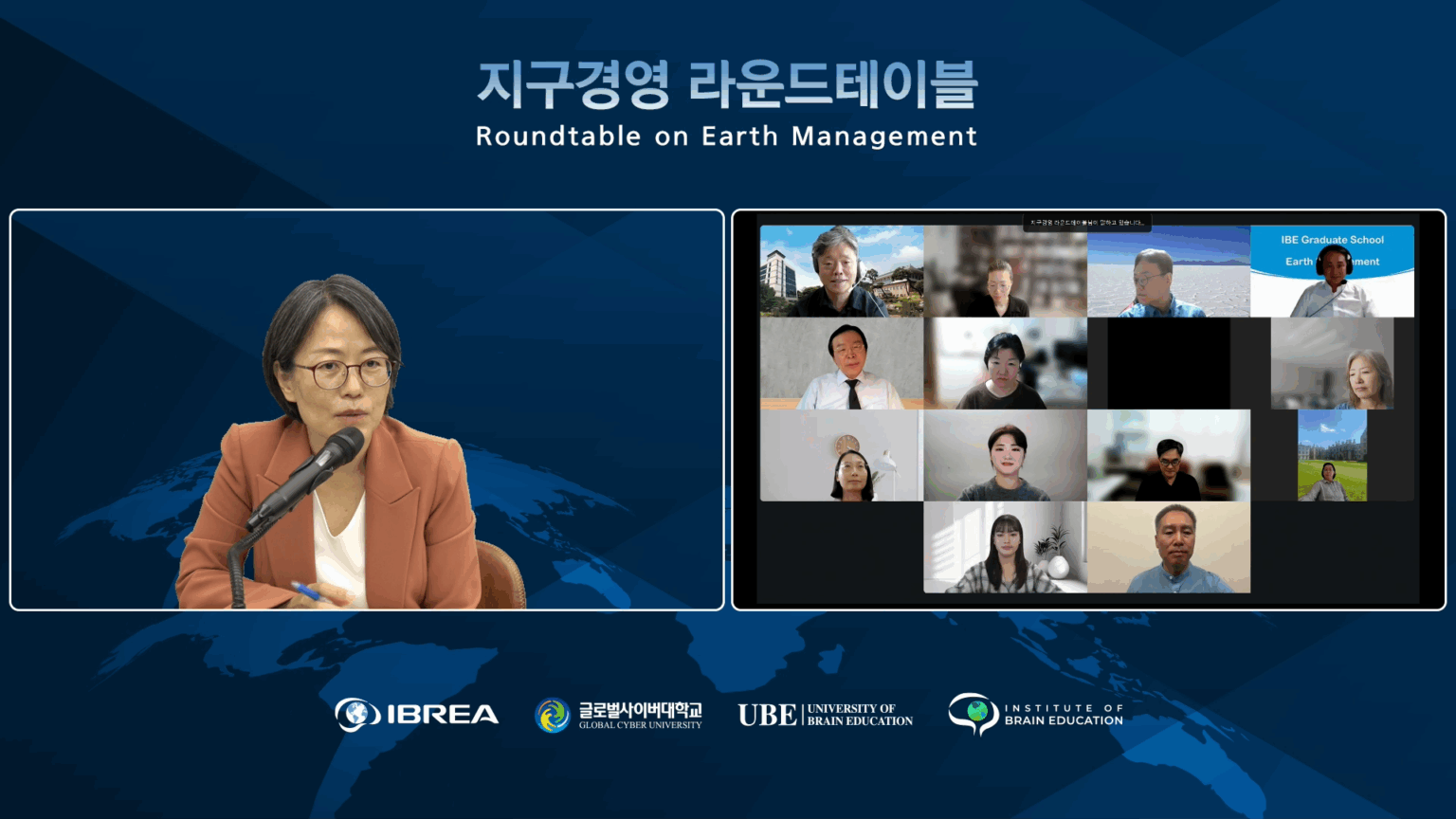 Ibrea Earth Management Roundtable Holds First Public Virtual Forum IBREA 국제뇌교육협회